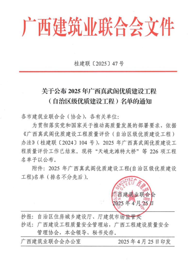 首页- 必发集团有限公司官方网站