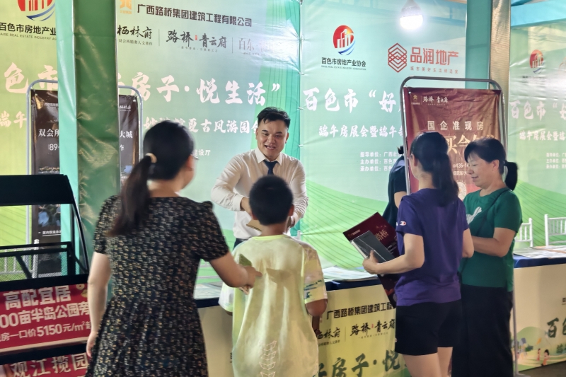 首页- 必发集团有限公司官方网站