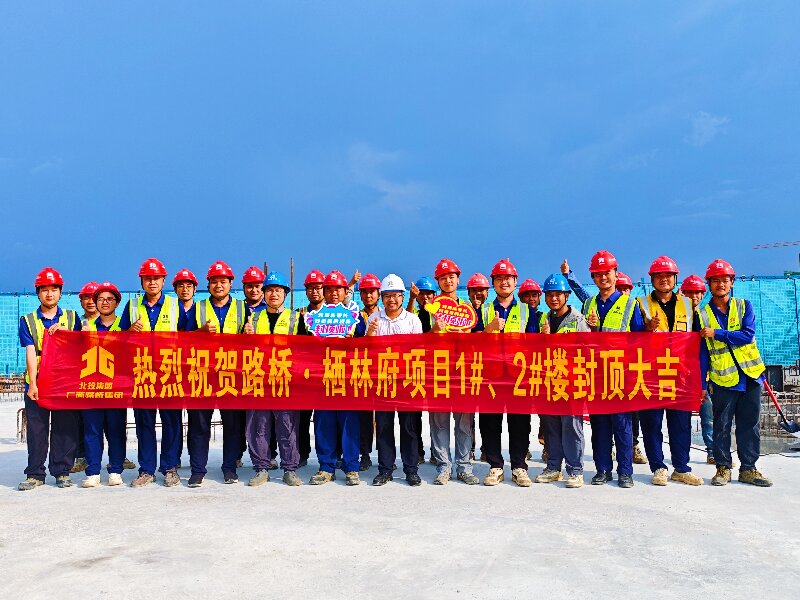 首页- 必发集团有限公司官方网站