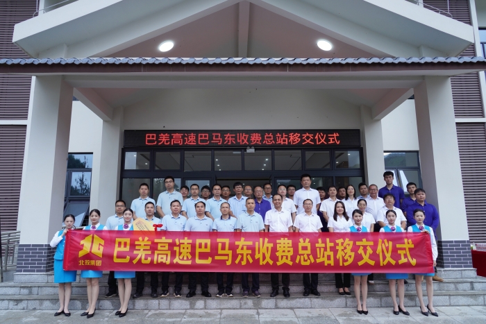 首页- 必发集团有限公司官方网站