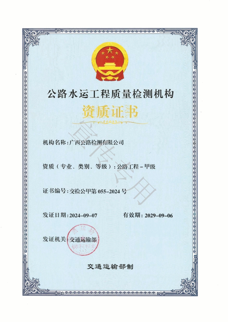 首页- 必发集团有限公司官方网站