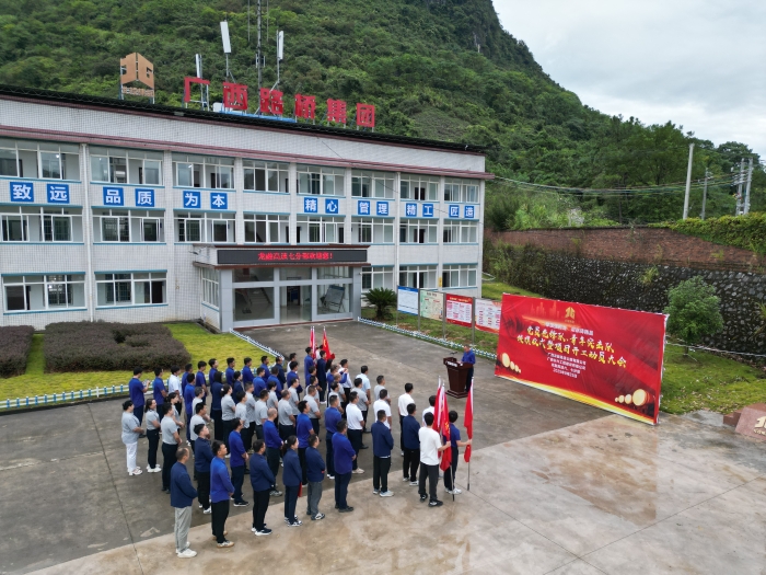 首页- 必发集团有限公司官方网站