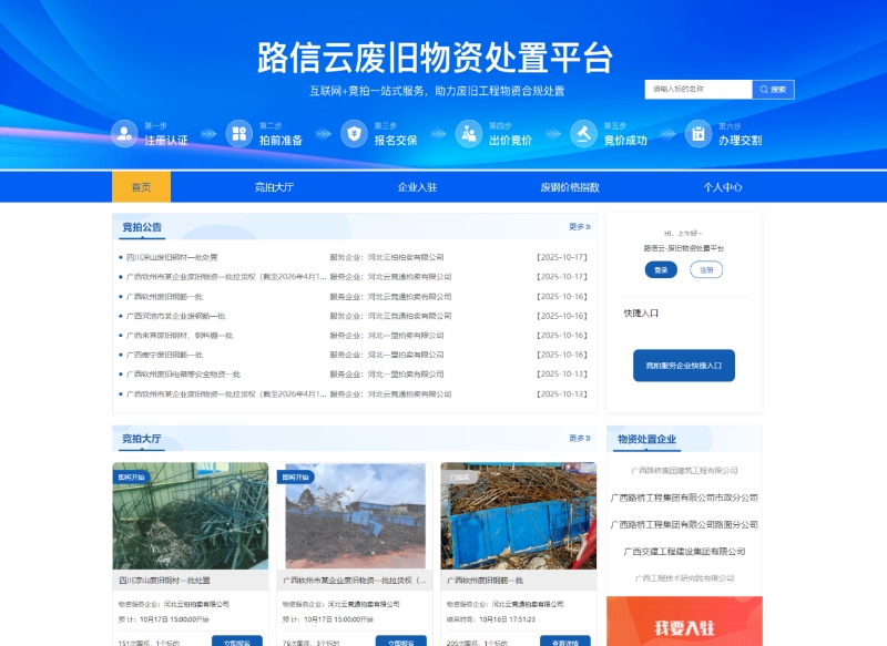 首页- 必发集团有限公司官方网站